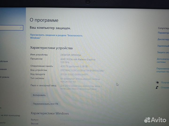 Ноутбук Lenovo V15 ADA серый c зарядкой