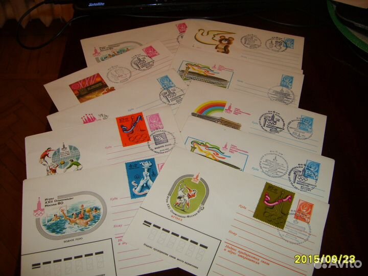 Конверты с марками и без марок(Олимпиада1980)