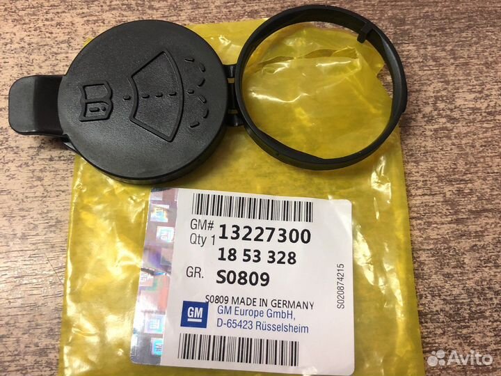 Крышка бачка омывателя Opel Chevrolet