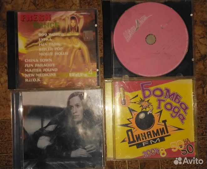 Музыкальные CD диски