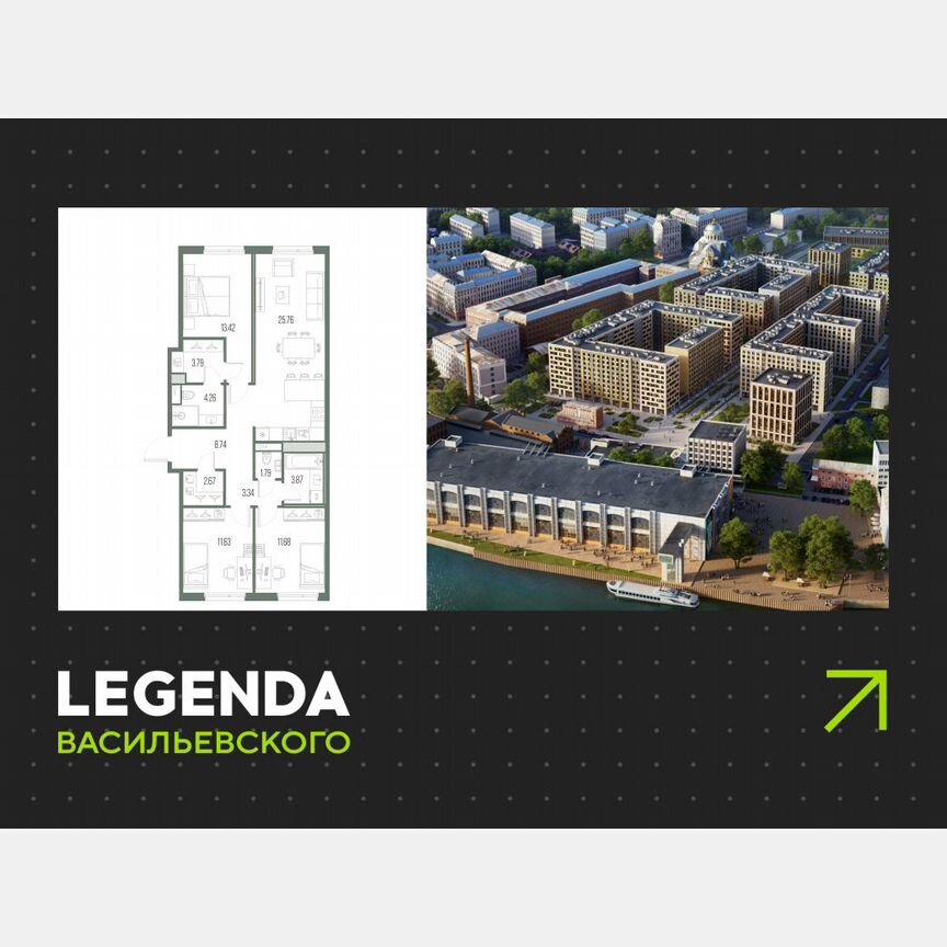 3-к. квартира, 91 м², 3/10 эт.