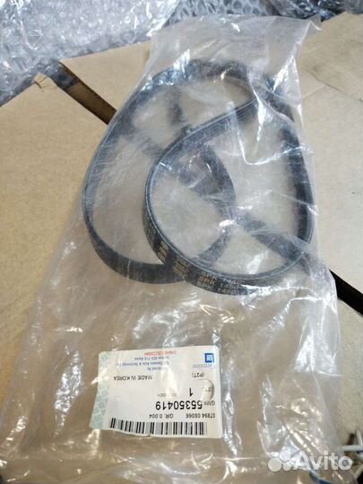 Ремень генератора 17,80х1450 Opel Astra H Астра Н