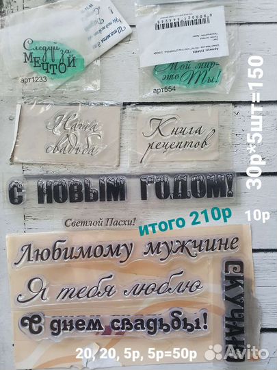 Набор для Евгении