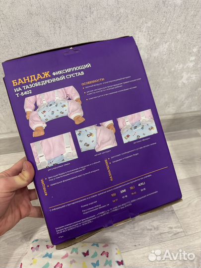 Подушка (перина) Фрейка