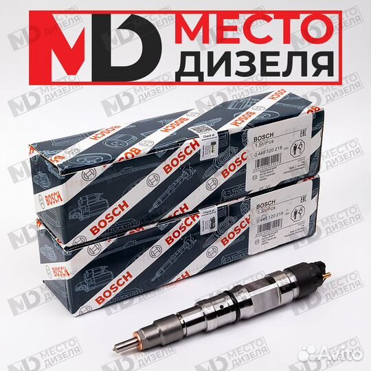 Дизельная форсунка bosch 0445120218