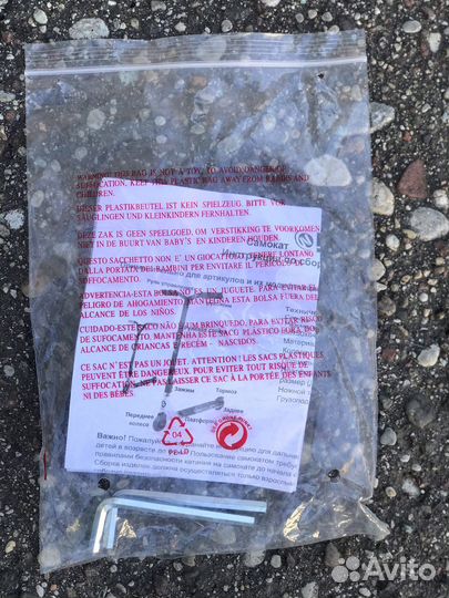 Трюковой самокат