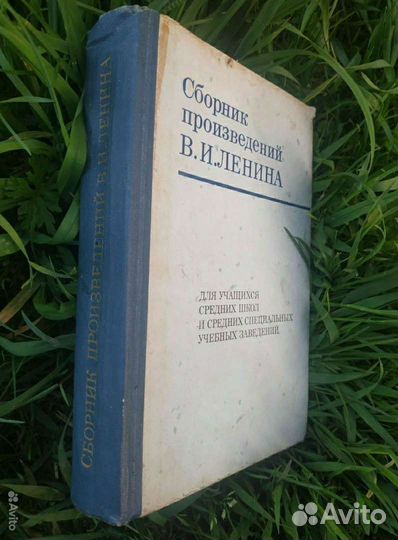 Учебники советские СССР