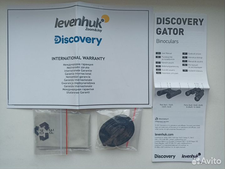 Бинокль Levenhuk Discovery Gator 10x50 (новый)