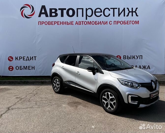 Renault Kaptur 2.0 МТ, 2016, 226 840 км