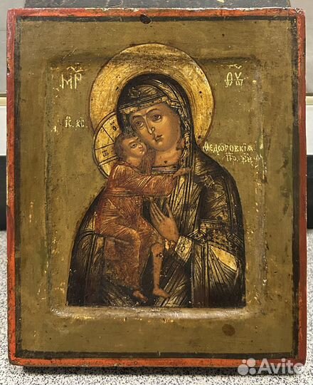 Икона Феодоровская Пресвятая Богородица Ковчег