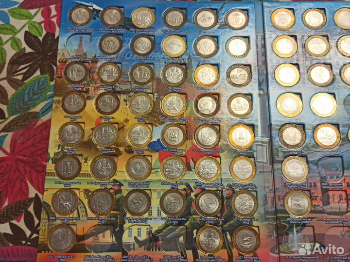 Альбом с юбилейными 10 рублей