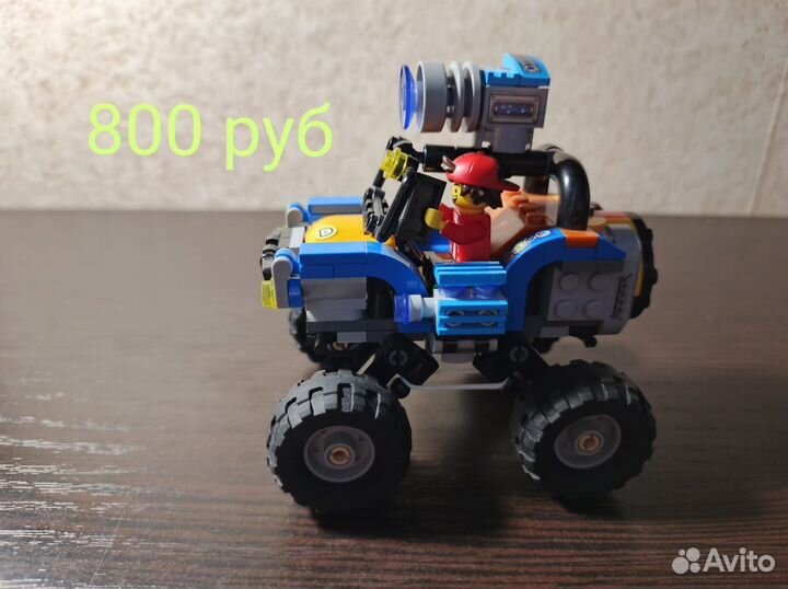 Lego