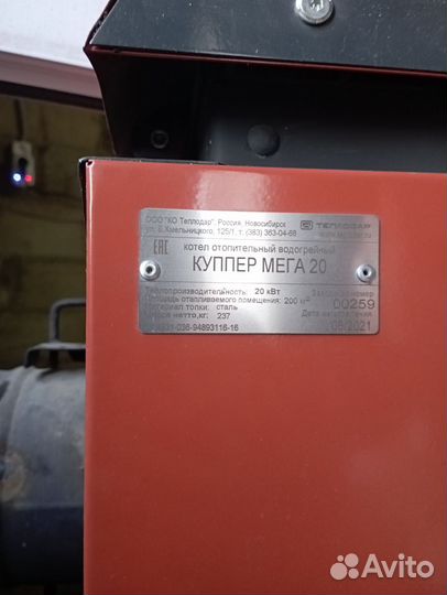 Твердо топливный котёл долгого горения