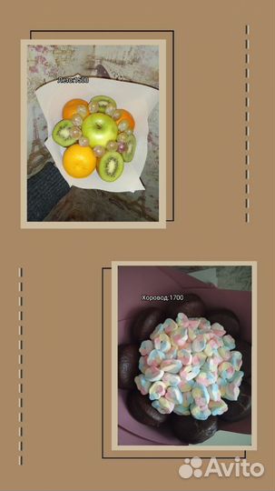 Начинающий флорист