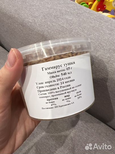 Корм для черепах и рыбок