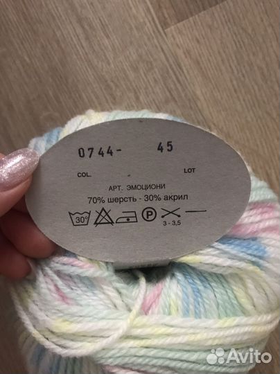 Пряжа нитки для вязания