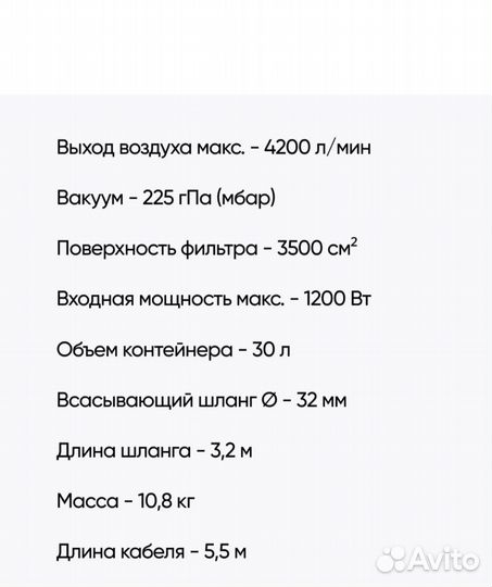 Пылесос Metabo asa 30,20 l pc 602086000