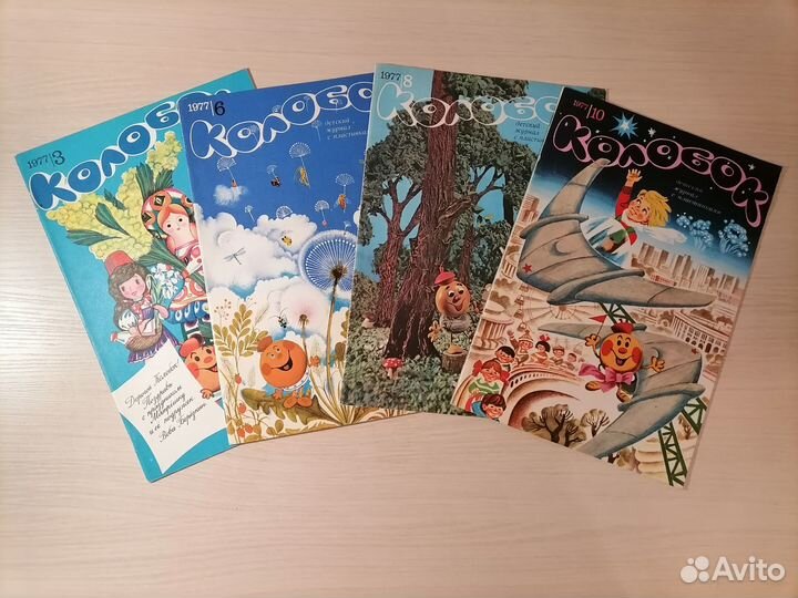 Журналы «Колобок», СССР, 13 шт, без пластинок