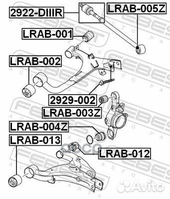 Болт с эксцентриком Land Rover Range Rover II