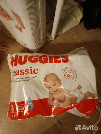 Памперсы подгузники для детей