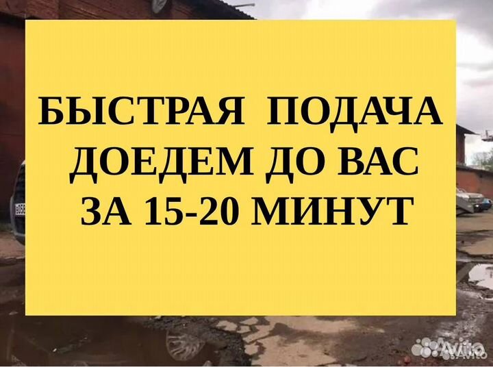 Эвакуатор. Манипулятор. Ваш друг Мурманск