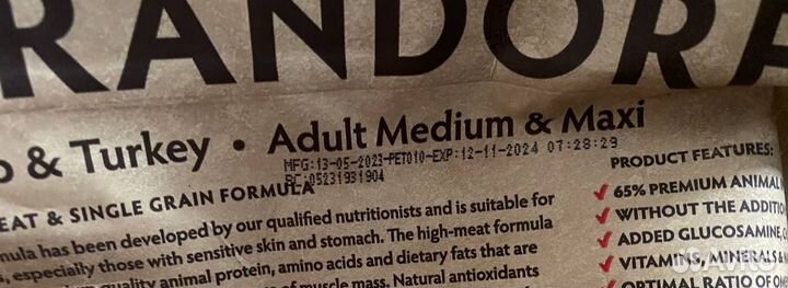 Корм для собак Grandorf 3 кг