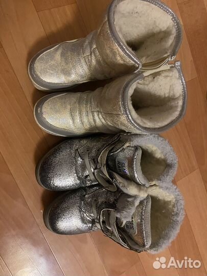 Сапоги зимние детские