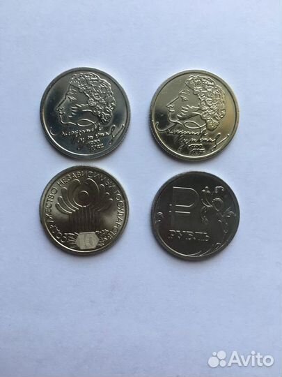 Монеты 1р памятные 1999 года, 2001 года, 2014 года
