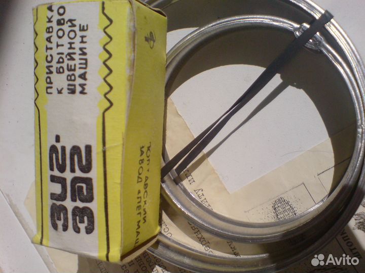 Зигзаг для швейной машинки