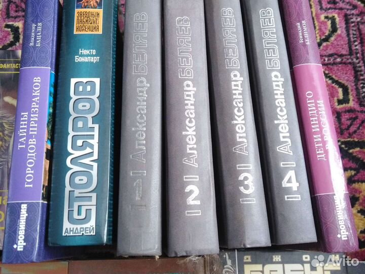 Книги фантастика и фэнтези