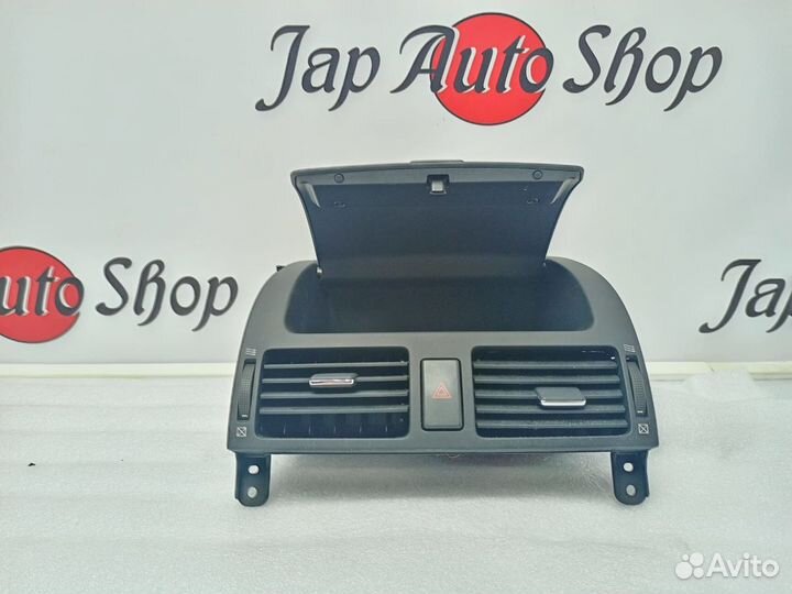 Бардачок панели Toyota Avensis 250 2006-2010