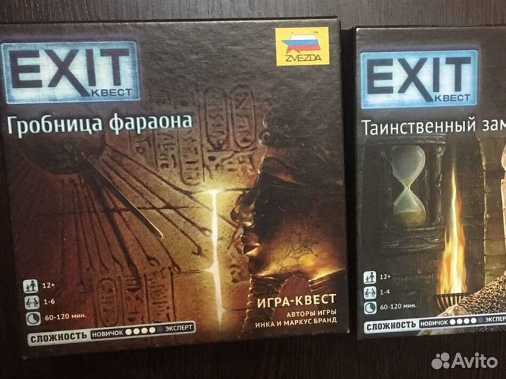 Настольные игры загадки