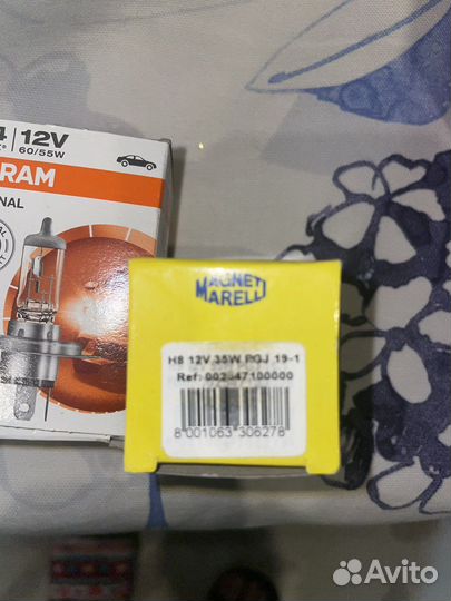 Детали для автомобиля