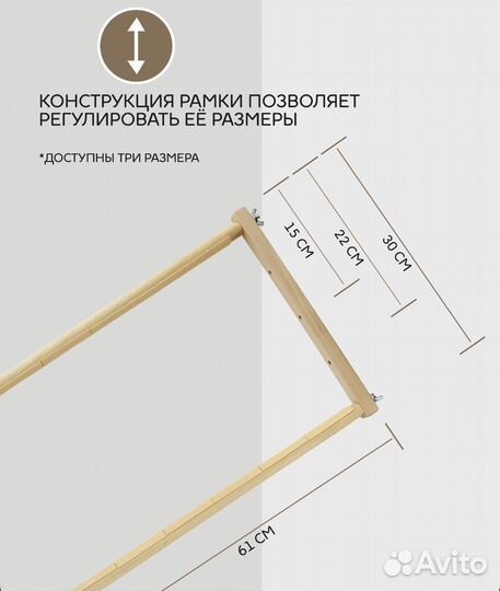 Пяльцы-рама для вышивания