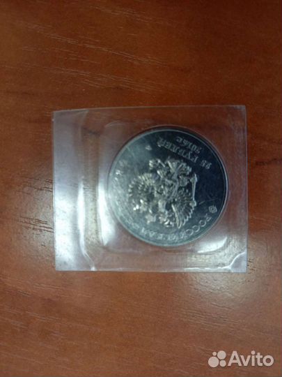 Юбилейная монета Сочи 2014