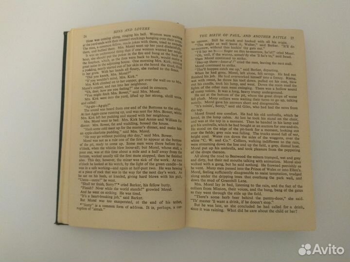 Сыновья и любовники. Дэвид Герберт Лоуренс