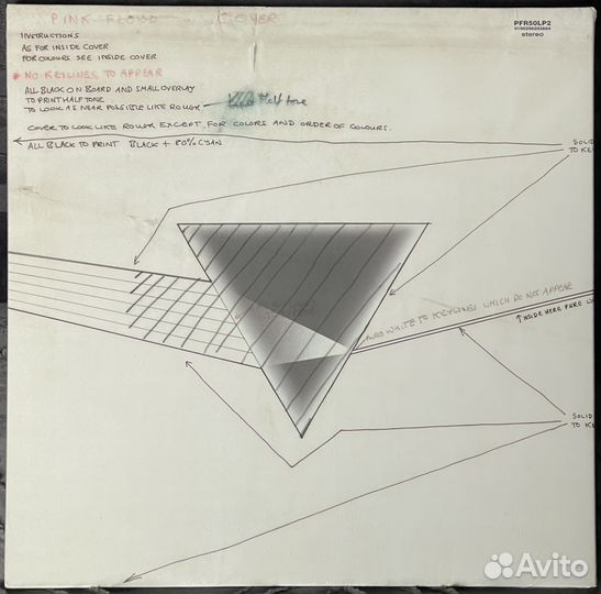 Pink Floyd – The Dark Side Of The Moon Live