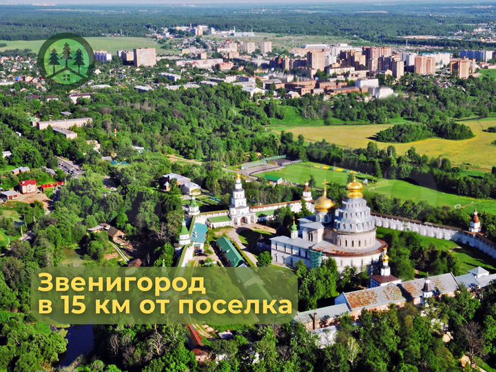 Участок 10,6 сот. (ИЖС)