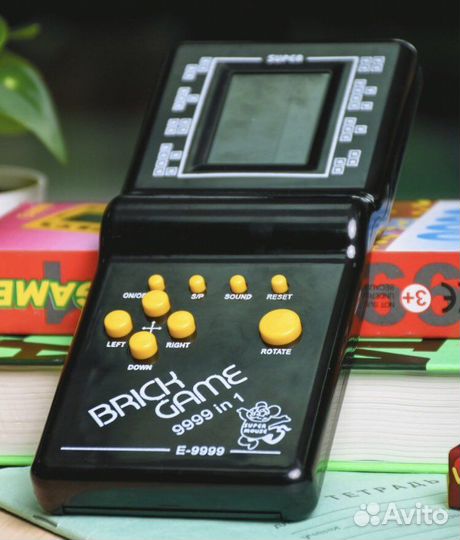 Настольгия 2000