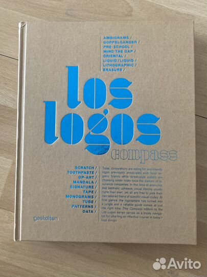 Книга Los Logos 5 