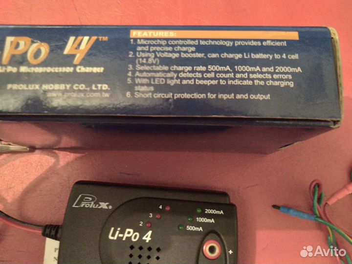 Зарядное устройство аккумуляторное