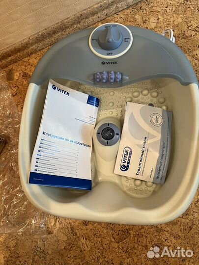 Массажная ванночка для ног