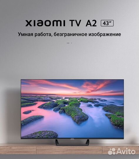 Телевизор SMART tv