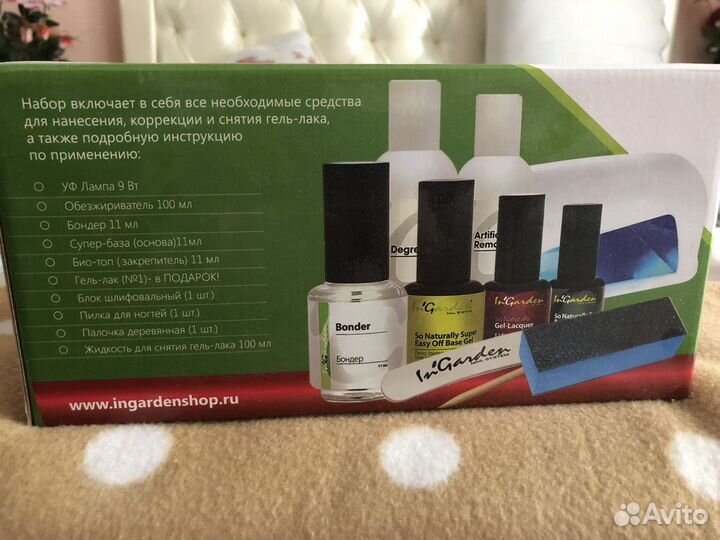 Уф лампа для ногтей