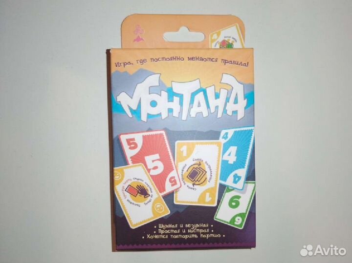 Настольная игра