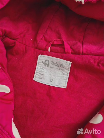 Ветровка для девочки BabyGo, р. 92