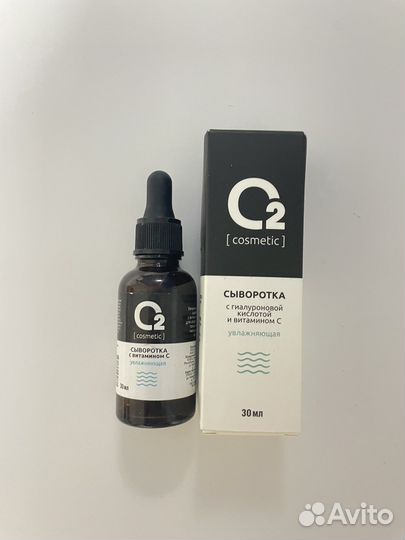 Сыворотка для лица