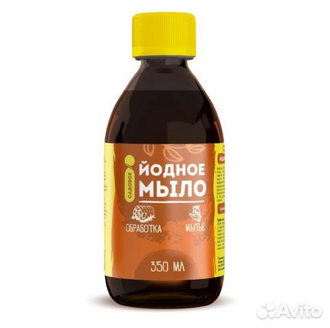 Йодное мыло 300 мл