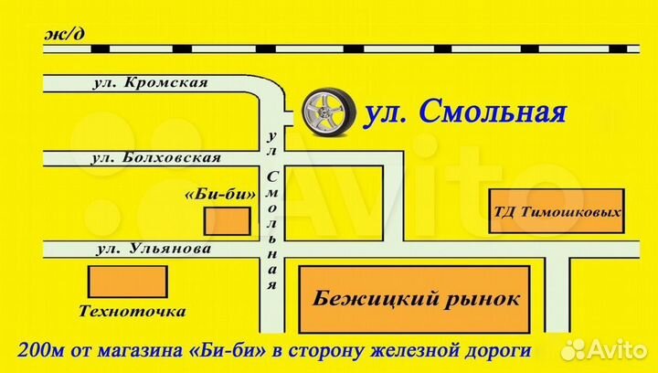 Pirelli Formula Energy 175/70 R14 84T