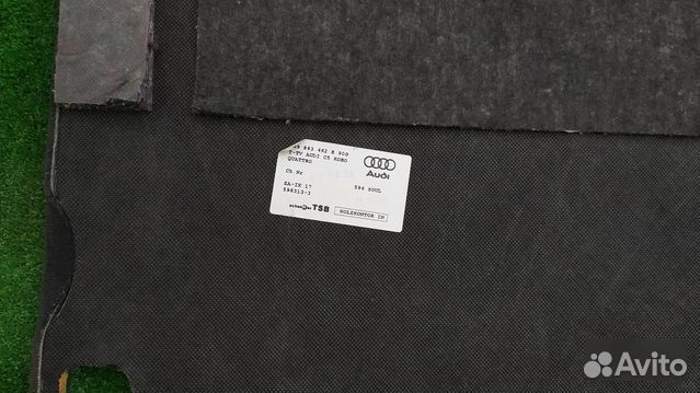 Коврик багажника Audi A6 Avant C5 ASN